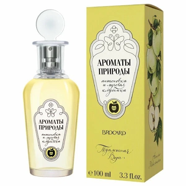 Brocard Антоновка и Луговая Клубника