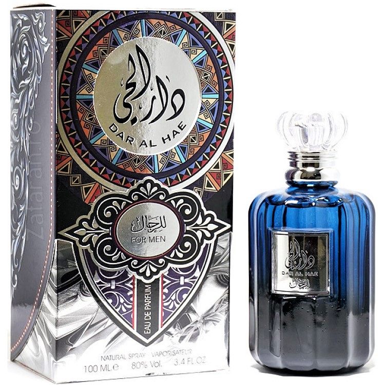 Ard Al Zaafaran Dar Al Hae